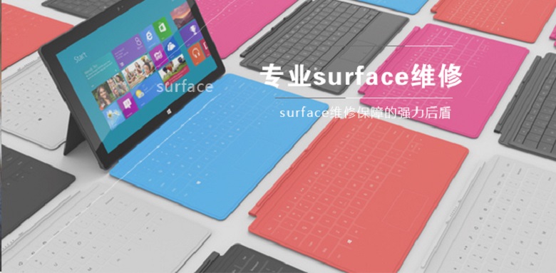 成都surface laptop2維修,成都surface laptop2主板維修,surface laptop2電池鼓包更換服務